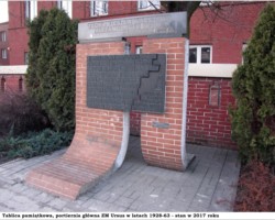 Portiernia Główna, brama, tablica - stan na 2017r AR.PW.19.047