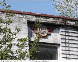 Logo PZInż - Ursus AR.PW.19.096